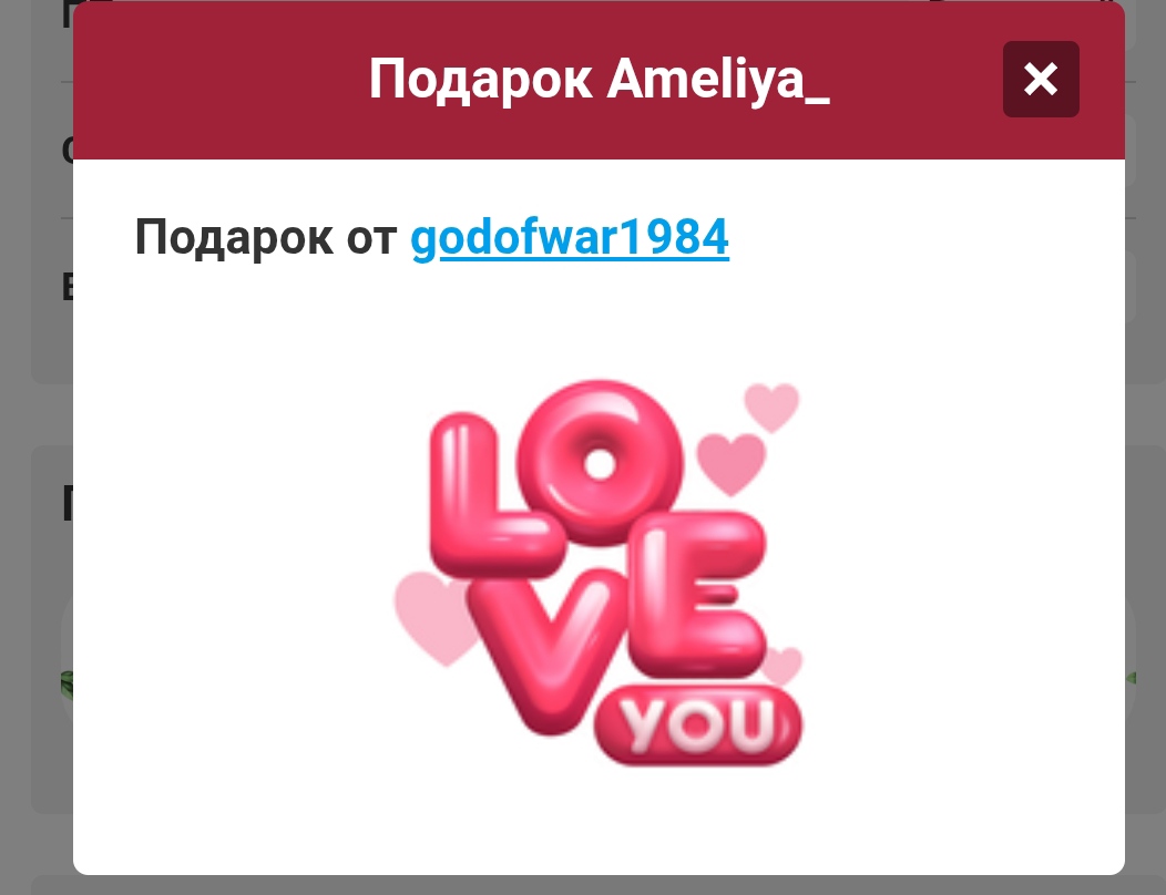 Ameliya_ A gift from the Most Faithful!!! πππ image: 1