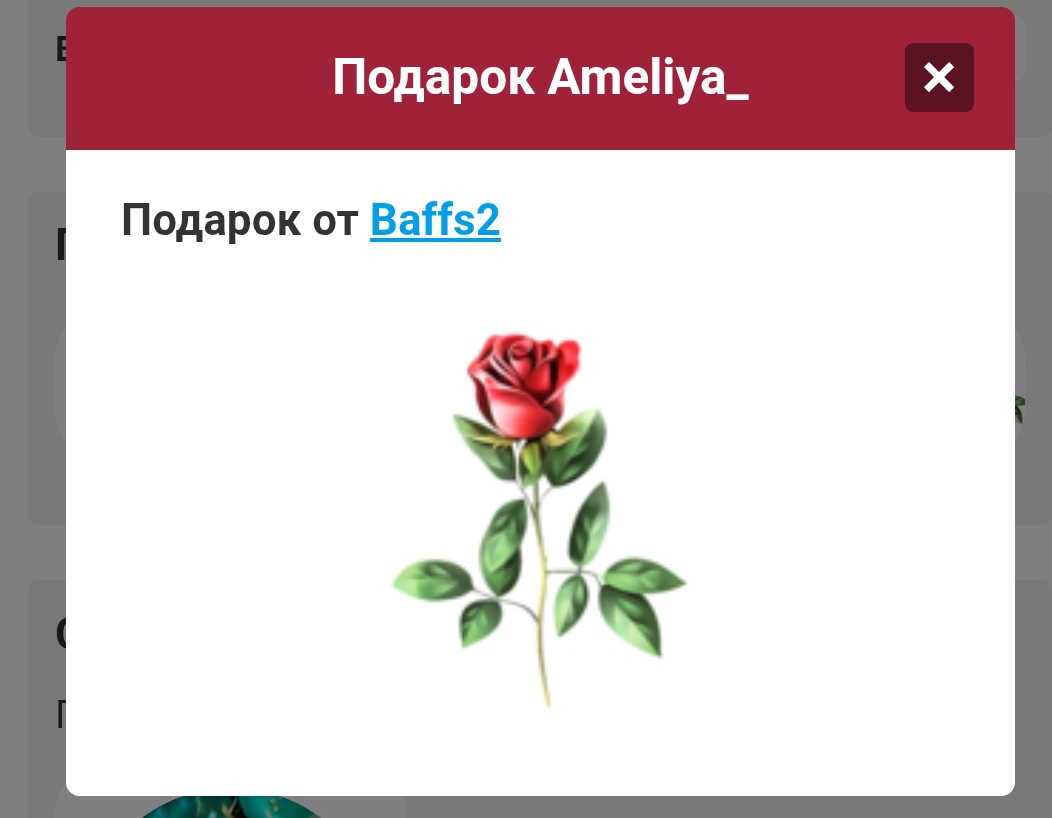 Ameliya_ A gift from a loyal friend π image: 1