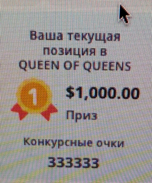 Cool-Baby Magic Numbers 8 image: 44