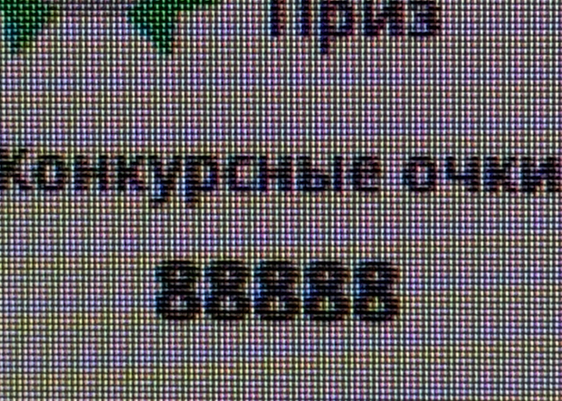 Cool-Baby Магия чисел 8 image: 70