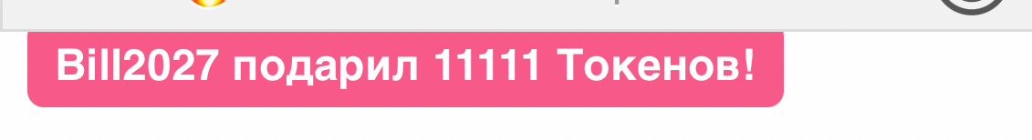 Cool-Baby Magic Numbers 8 image: 53