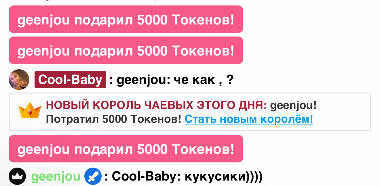 Cool-Baby Magic Numbers 8 image: 52