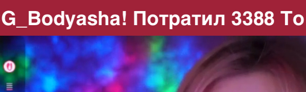 Cool-Baby Магия чисел 8 image: 66