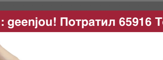 Cool-Baby Магия чисел 8 image: 69