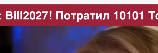 Cool-Baby Magic Numbers 8 image: 32