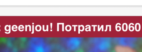 Cool-Baby Magic Numbers 8 image: 11