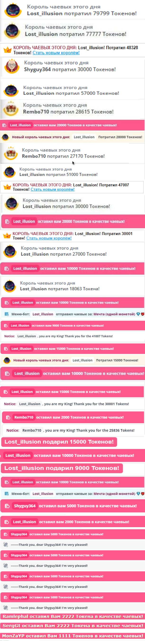 _-Dasha-_ ❤️❤️❤️Token Kings❤️❤️❤️ image: 1