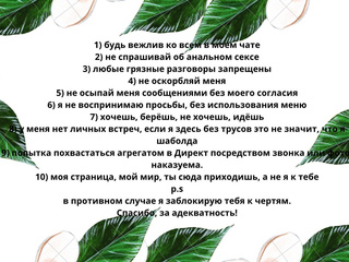 READ IN YOUR LEISURE