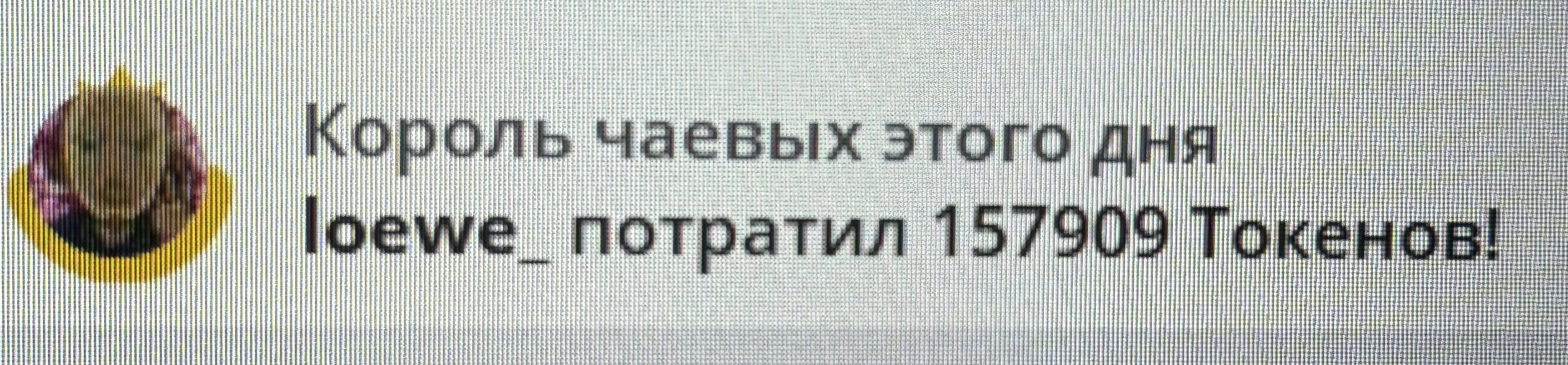 AnnaPopy TOP KINGS image: 2