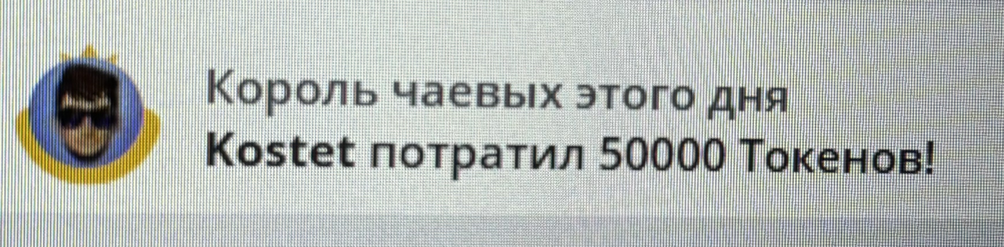 AnnaPopy TOP KINGS image: 22