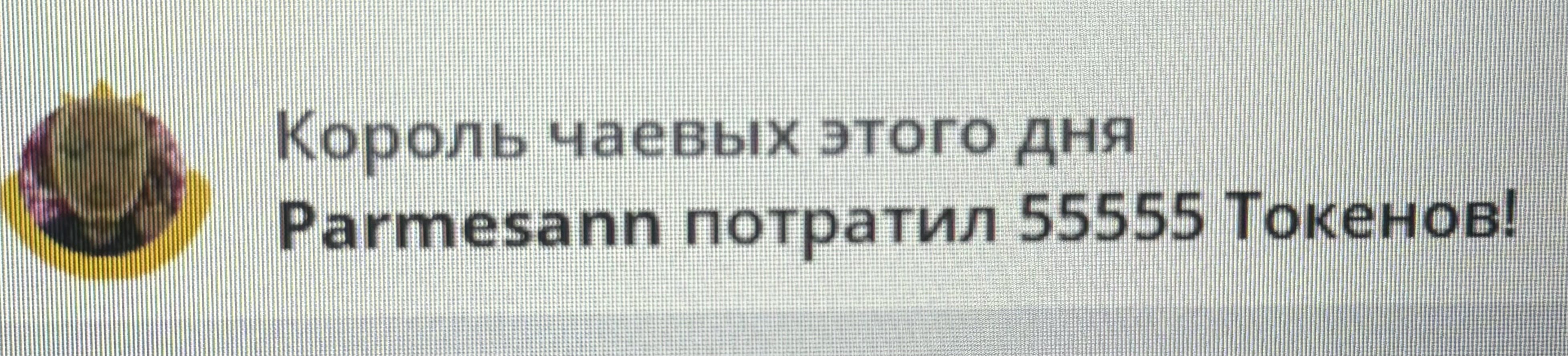 AnnaPopy TOP KINGS image: 20