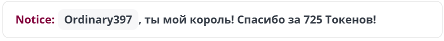 ---Nastya--- Thank you so much for your support! Thank you very much! image: 97