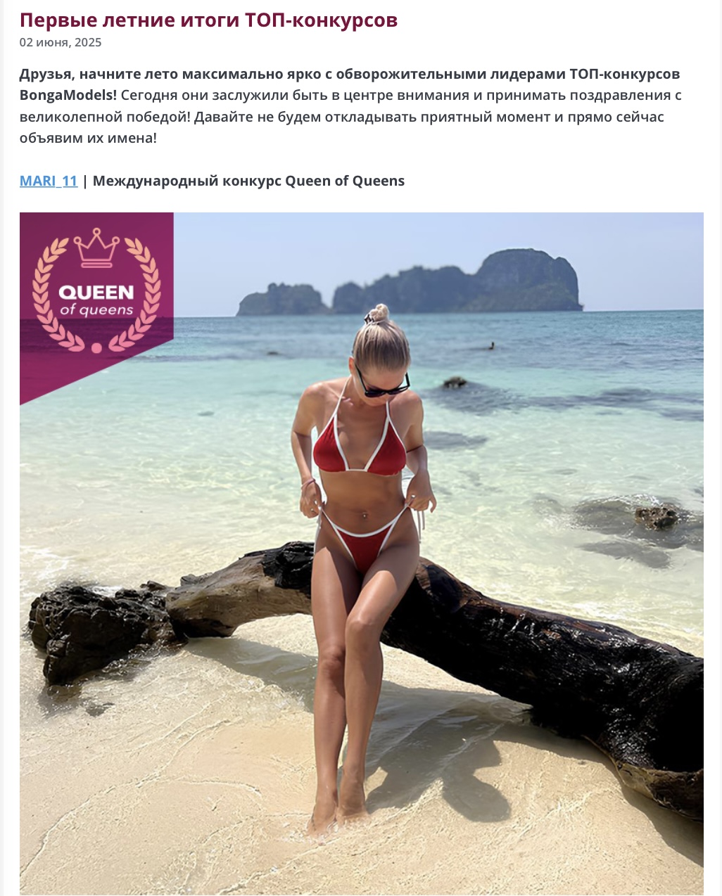 MARI_11 Спасибо за твою любовь ко мне. image: 2