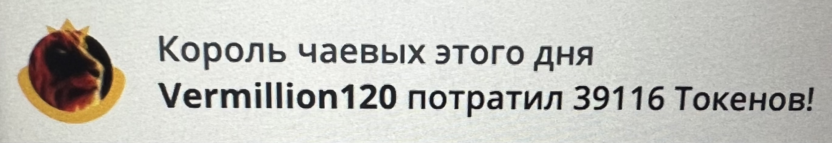 MARI_11 You are my KING thank you! image: 1