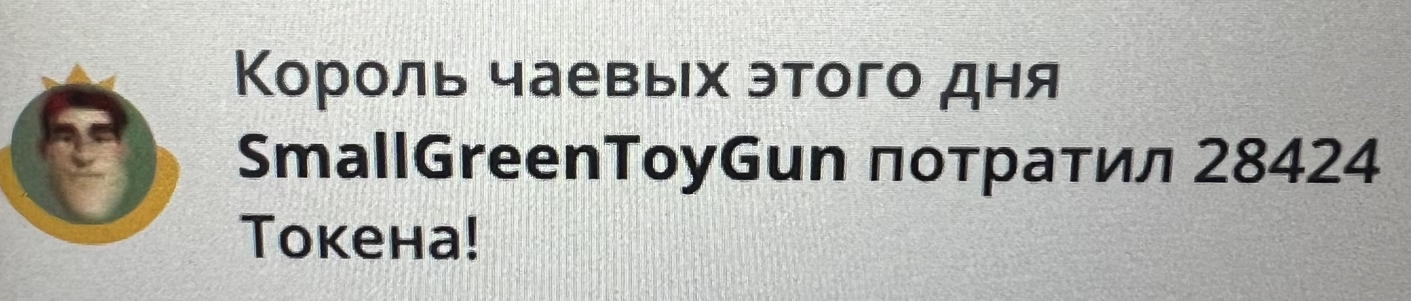 MARI_11 You are my KING thank you! image: 3