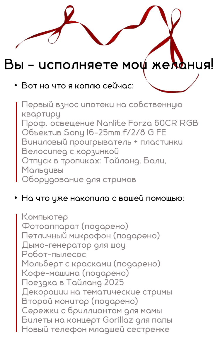 HorneyJozy Wishlist image: 1