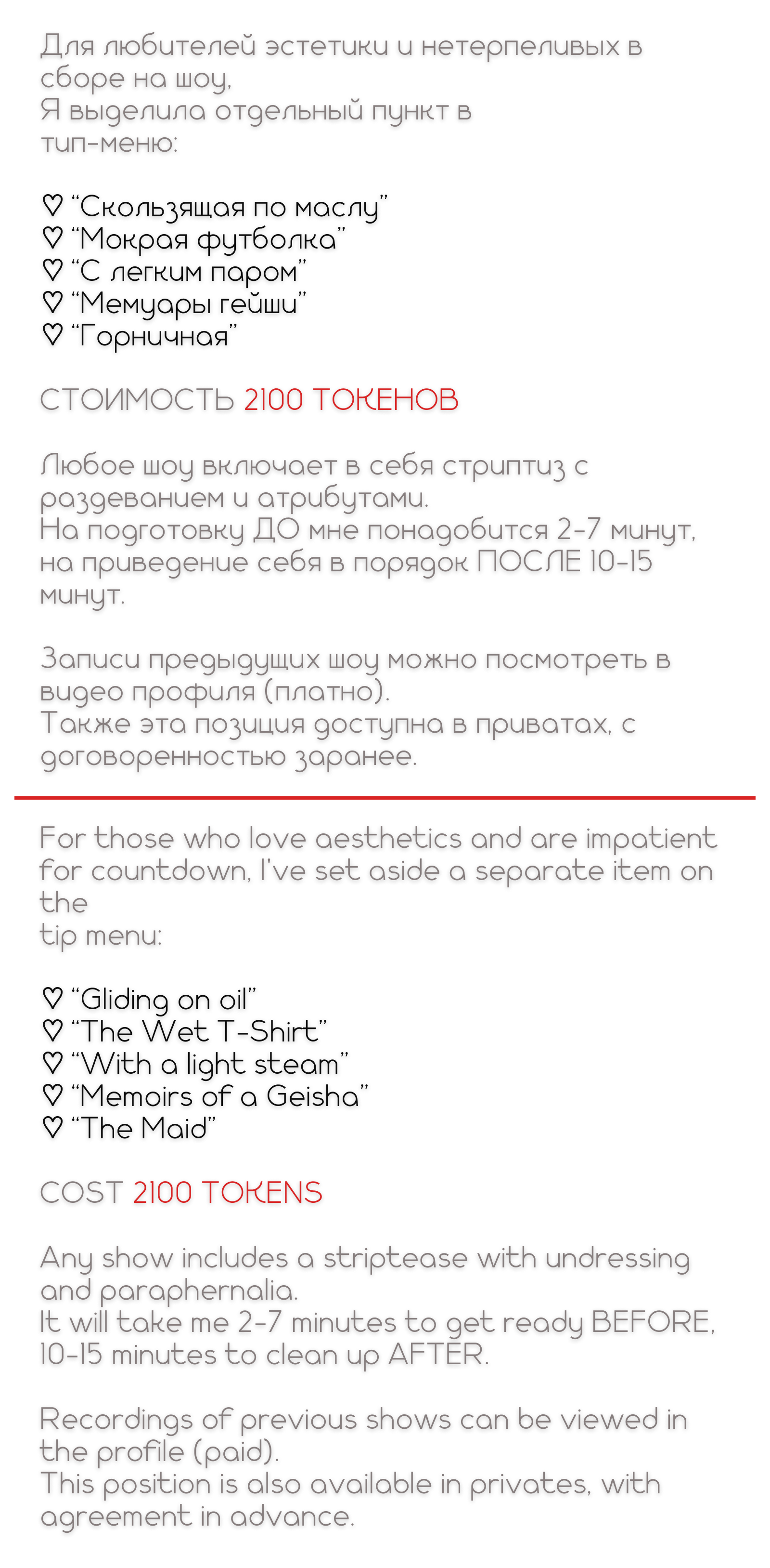 HorneyJozy VARIATIONS OF THE SHOW image: 2