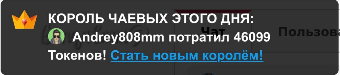 Tianna_me My KINGS / Мои КОРОЛИ image: 2