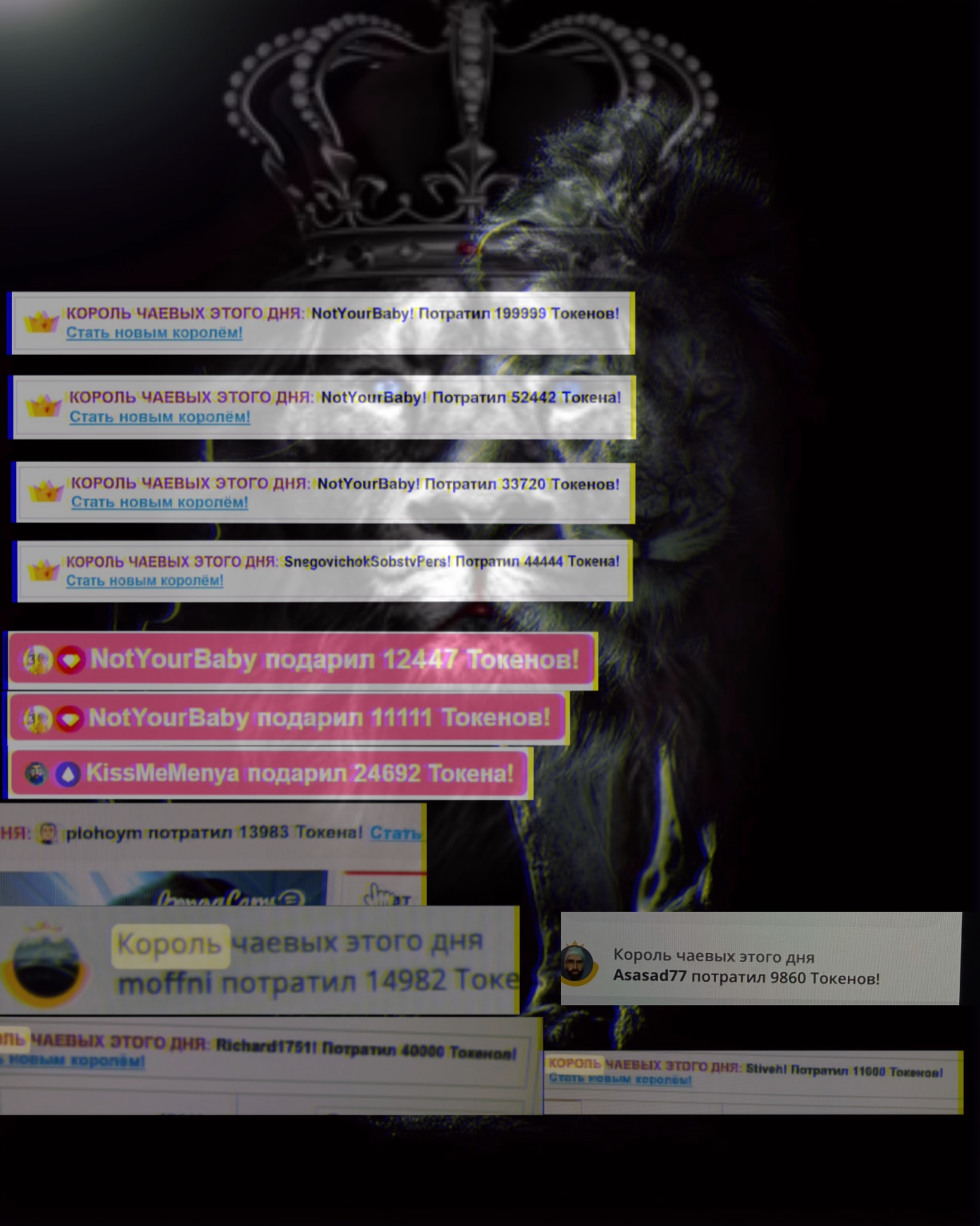 ALVUWKA MY KING! image: 1