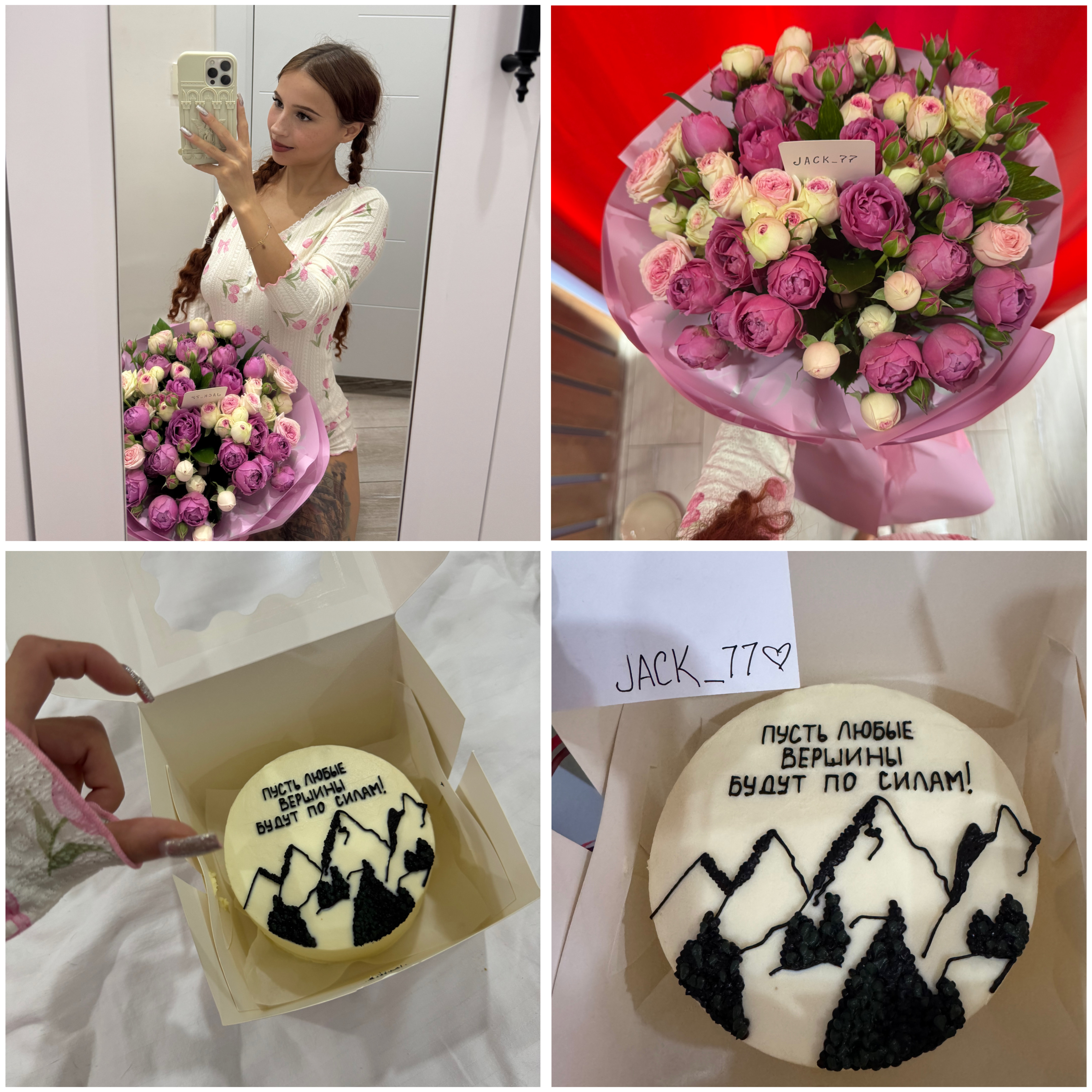 rosess_ Gifts💝🎁 image: 1