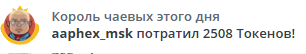 Only1liza Короли - Kings image: 1