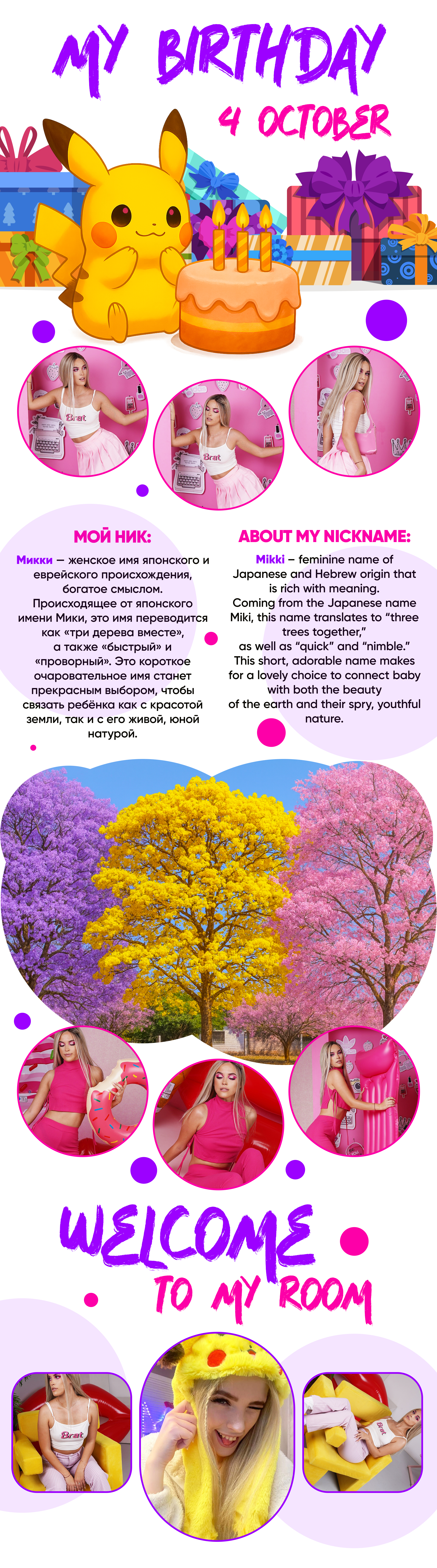 BlushMikki Hello! Welcome to my page! image: 1