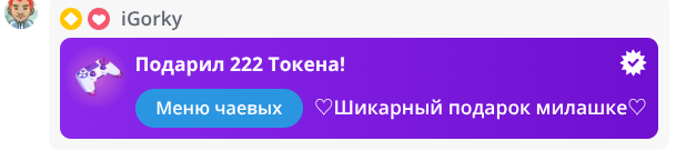 -ELin_ СПАСИБО!💛THANK YOU! image: 1