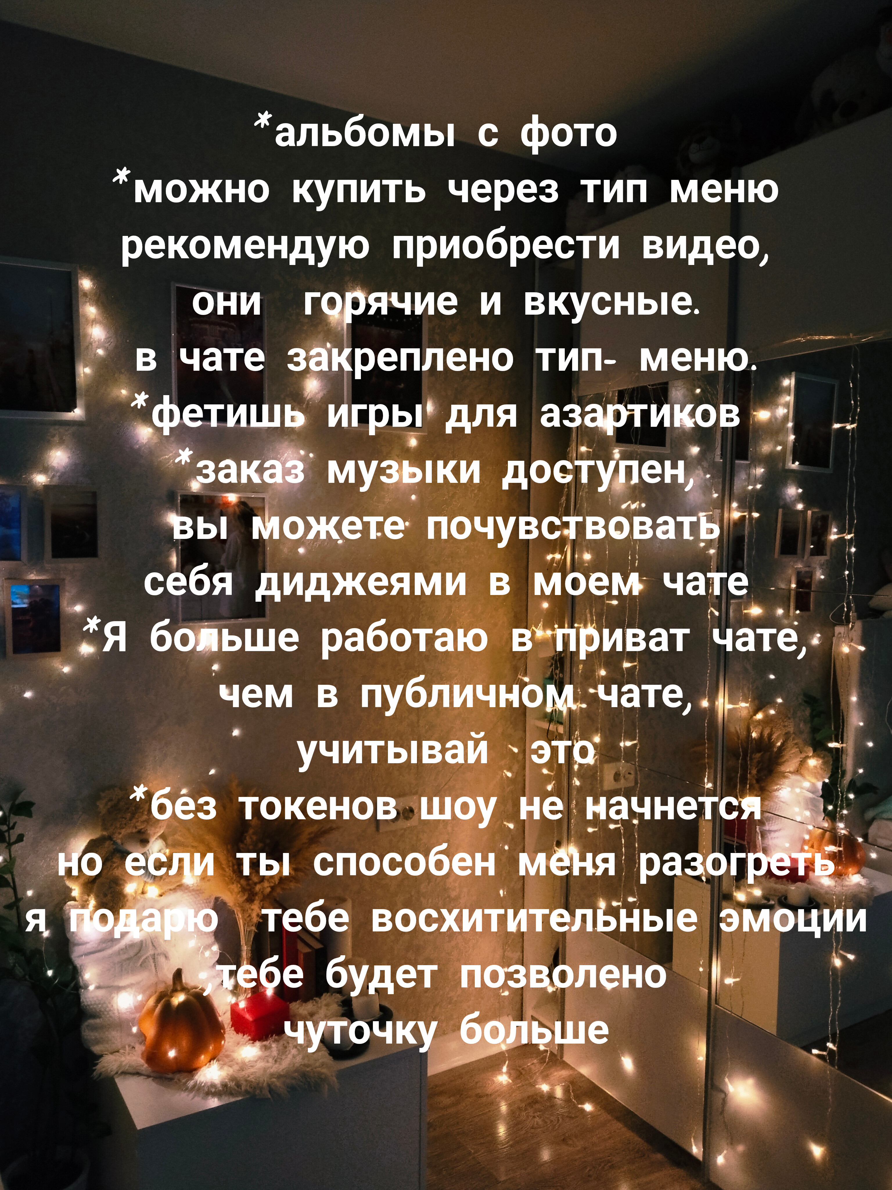 AnYa_YaNa ознакомься! image: 1