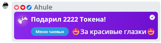 VikkiExtraCheese ♥Token Kings♥ image: 1245