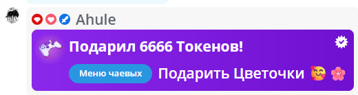 VikkiExtraCheese ♥Token Kings♥ image: 205