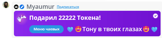 VikkiExtraCheese ♥Token Kings♥ image: 260