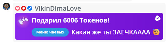 VikkiExtraCheese ♥Token Kings♥ image: 749