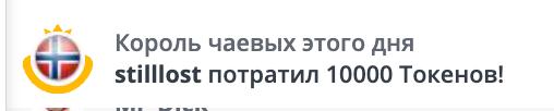 VikkiExtraCheese ♥Token Kings♥ image: 186