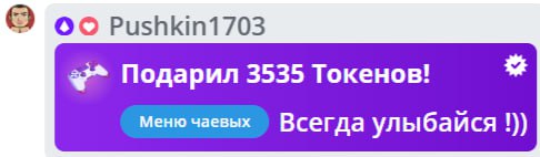 VikkiExtraCheese ♥Token Kings♥ image: 342