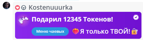 VikkiExtraCheese ♥Token Kings♥ image: 307