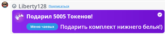 VikkiExtraCheese ♥Token Kings♥ image: 249