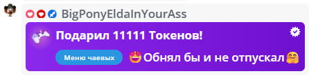 VikkiExtraCheese ♥Token Kings♥ image: 312
