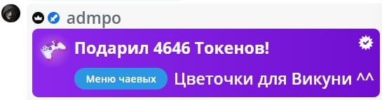 VikkiExtraCheese ♥Token Kings♥ image: 275