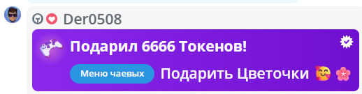 VikkiExtraCheese ♥Token Kings♥ image: 206