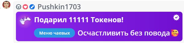 VikkiExtraCheese ♥Token Kings♥ image: 140