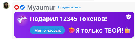 VikkiExtraCheese ♥Token Kings♥ image: 313