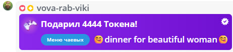 VikkiExtraCheese ♥Token Kings♥ image: 784