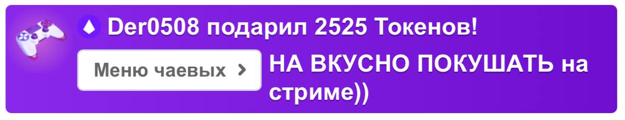 VikkiExtraCheese ♥Token Kings♥ image: 409