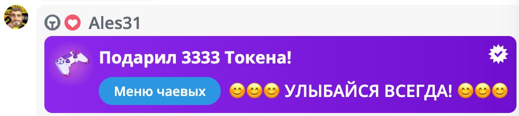 VikkiExtraCheese ♥Token Kings♥ image: 401