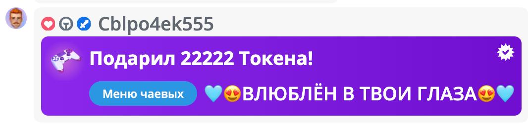 VikkiExtraCheese ♥Token Kings♥ image: 226