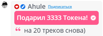 VikkiExtraCheese ♥Token Kings♥ image: 1043