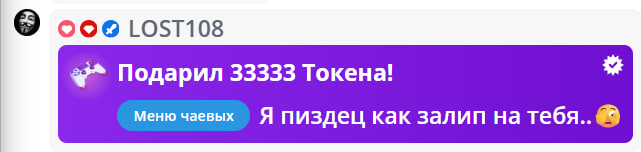VikkiExtraCheese ♥Token Kings♥ image: 249