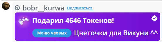 VikkiExtraCheese ♥Token Kings♥ image: 281