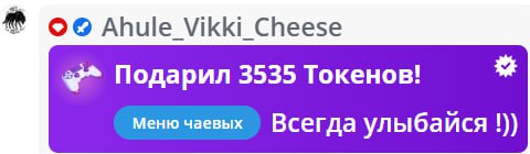 VikkiExtraCheese ♥Token Kings♥ image: 341