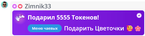 VikkiExtraCheese ♥Token Kings♥ image: 228